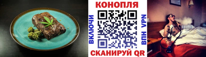 Печенье с ТГК марихуана  Камышин 