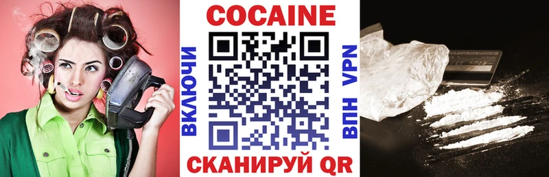 Cocaine 97%  где купить наркотик  Камышин 
