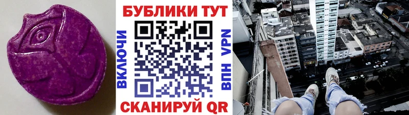 наркошоп  Камышин  ЭКСТАЗИ Дубай 