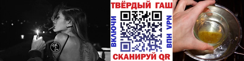 МЕГА ссылка  Камышин  Гашиш Cannabis 