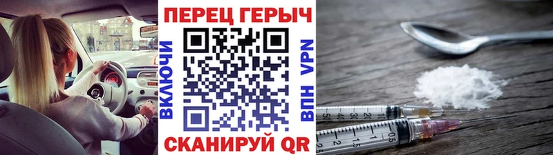 как найти наркотики  Камышин  ГЕРОИН VHQ 