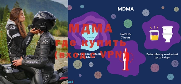 МДПВ Осташков