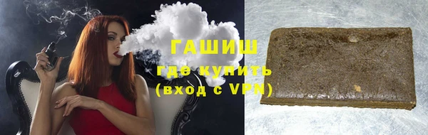 стафф Осинники