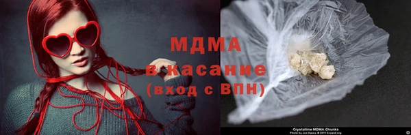 стафф Осинники
