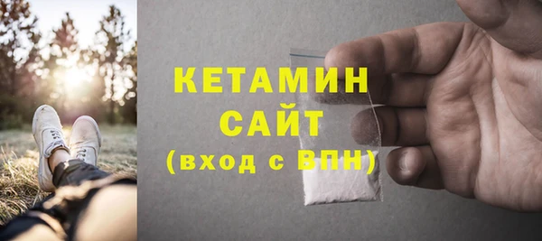стафф Осинники