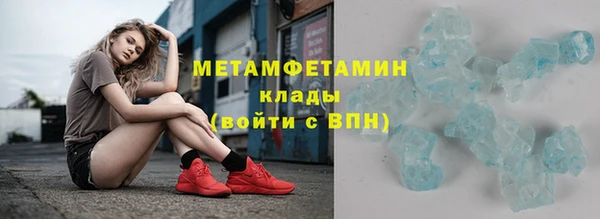 стафф Осинники
