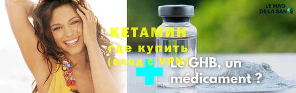 стафф Осинники