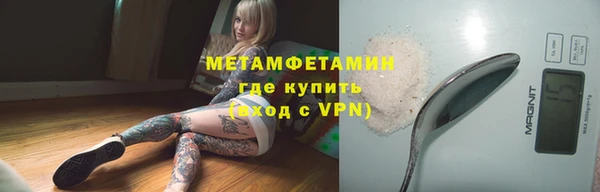 стафф Осинники