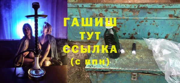 стафф Осинники