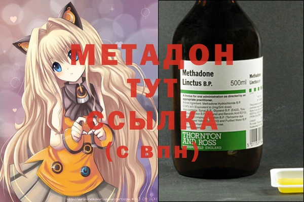 стафф Осинники