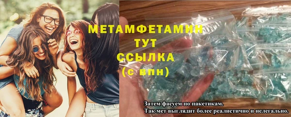 стафф Осинники