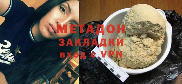 стафф Осинники