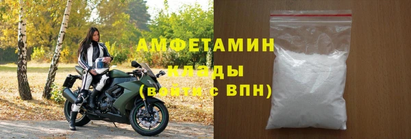 стафф Осинники