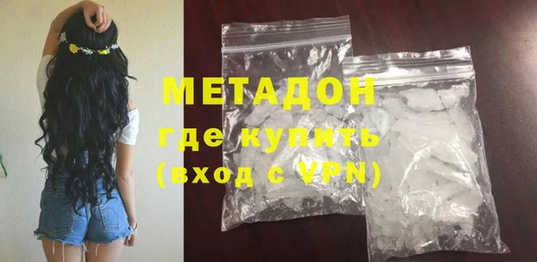 стафф Осинники