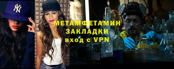 стафф Осинники