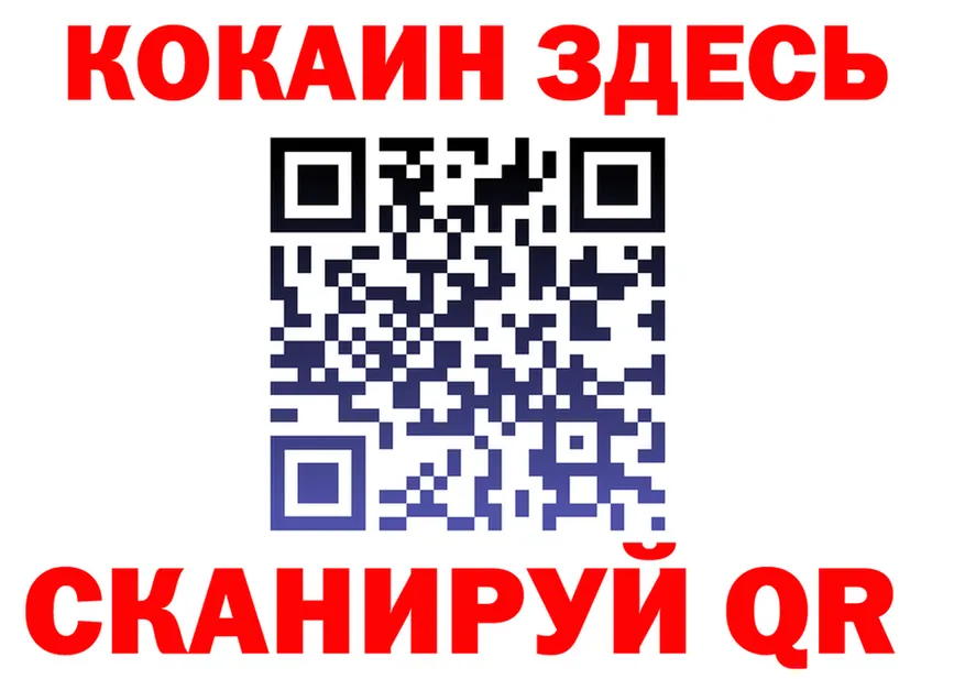 Alfa_PVP Crystall зеркало площадка МЕГА Камышин