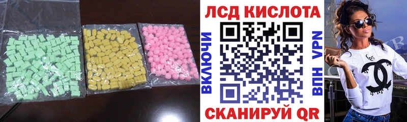LSD-25 экстази кислота  дарк нет формула  Камышин 