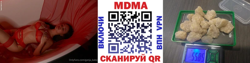 МДМА Molly Камышин