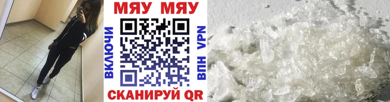 МЯУ-МЯУ 4 MMC  kraken маркетплейс  Камышин 