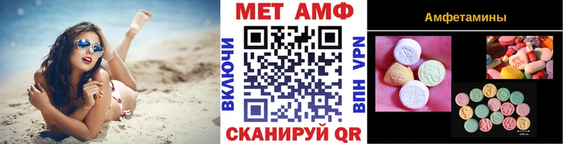 МЕТАМФЕТАМИН витя закладка Камышин