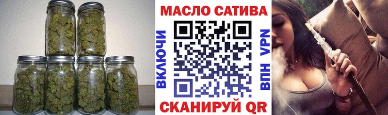 Дистиллят ТГК гашишное масло  omg tor  Камышин 